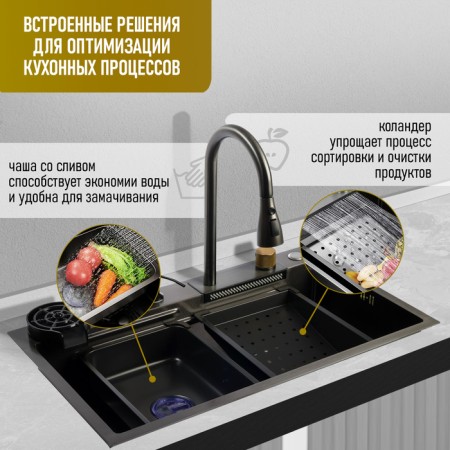 Zein M03, S = 3.0 and 0.7mm, mixer, basket, cutting board, siphon, graphite-2