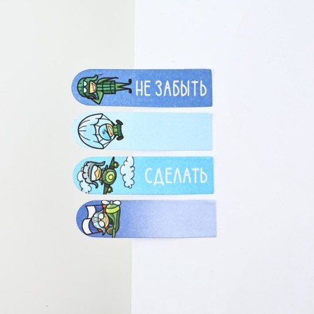 Stickers for notes, with a sticky edge, 20 sheets, 4 pcs. "Young hero"-2