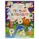Coloring book "First alphabet"