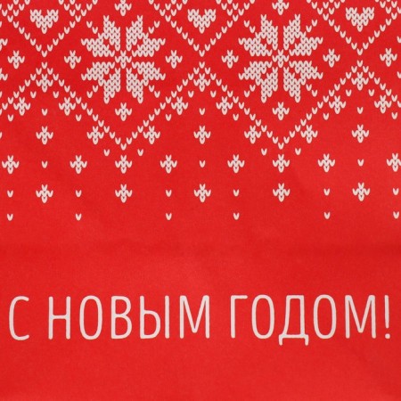Package for the bottle "Morozko", 13 x 36 x 10 cm, New Year-5