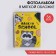 Photo album in the soft cover "Back to School", 36 photos