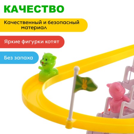 Developing toy "kittens on the ladder"-2
