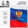 School Diary 1-11 Grade Universal “September 1: Coat of arms”, solid cover 7BC, glossy lamination, 40 sheets