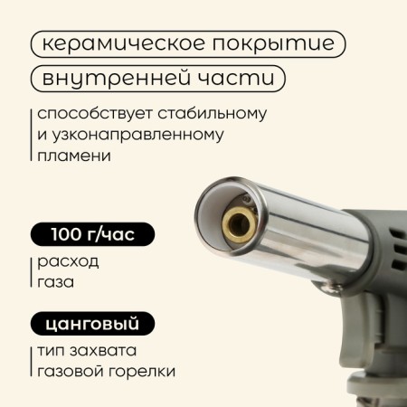 Gas burner Maclay 920 with piezen-1