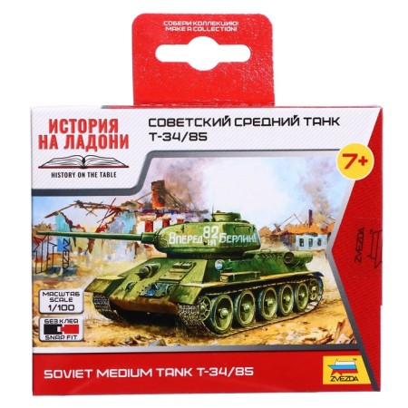 The national team "Soviet average tank T-34/85", star, 1: 100, (6160)-1