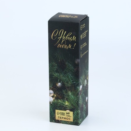 New Year. Thermos in Kozhzam "Machine", 500 ml-7