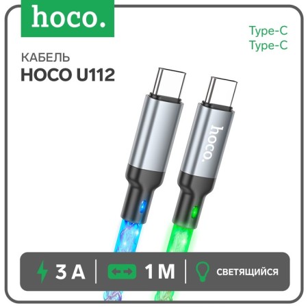 Cable Hoco U112, Type-C-Type-C, 3 A, 1 m, luminous, grunt