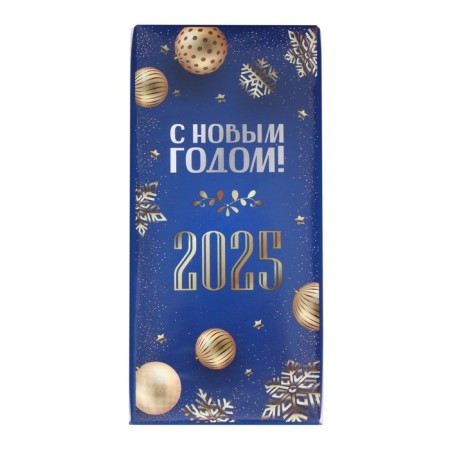 New Year. Confectionery tiles "Happy New Year and Christmas!", 100 g