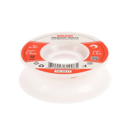 Rexant copper tape, to remove solder, d = 1 mm, 1.5 m