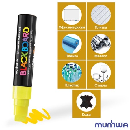 Cretaceous Munhwa "Black Board Jumbo" Yellow, 15mm, water base-6