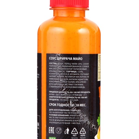 SOOS SRIRACHA MAI "Real Thai" 250 ml-1