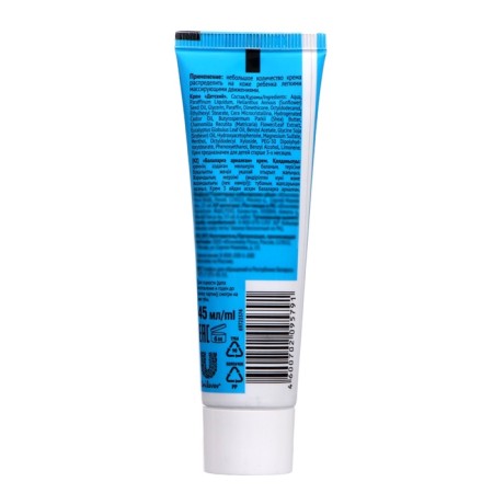 Cream for children's fox cream for sensitive skin, 45 ml-1