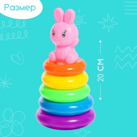 Pyramid "Bunny", 5 rings, color mix-1