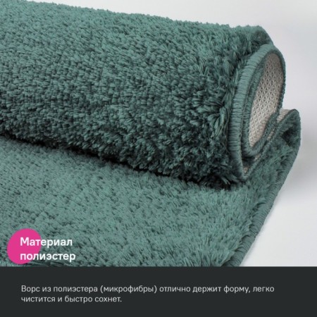 A set of mats for the bathroom IDDIS, 50x80 cm, 50x50 cm, microfiber, dark green color-2