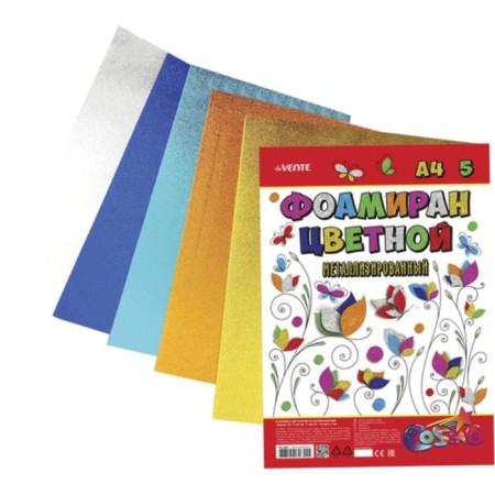 Foamiran metallized, A4, 2 mm set, Devente, 5 sheets x 5 colors