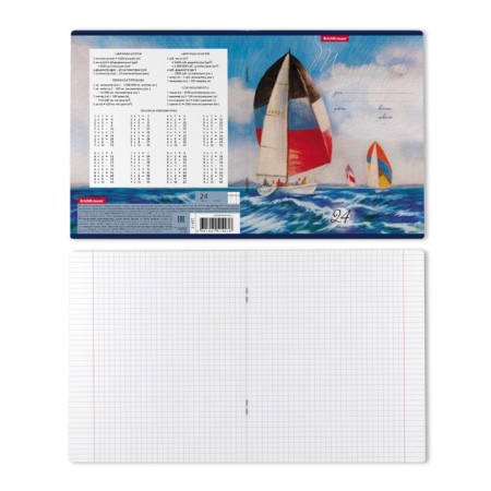 Notebook 24 sheets in the Erichkrause Regata de Vela cage, cover shaking cardboard, offset block, whiteness 100% whiteness, mix-7