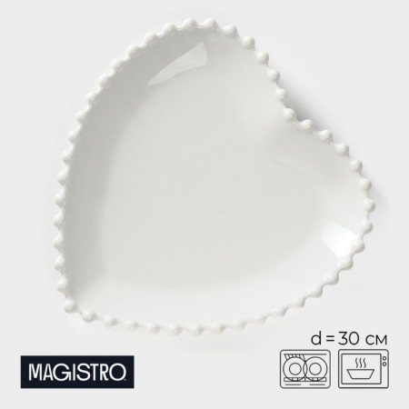 Porcelain plate Magistro "Heart", D = 30 cm, white color