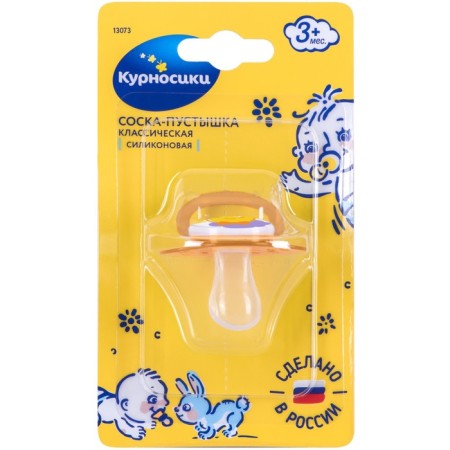 Nipple-dummy silicone orthodontic "rocket", from 3 months, color orange-5