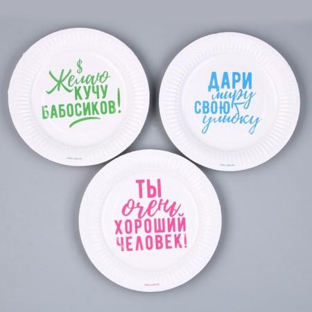 Disposable paper plate "Blood", 18 cm, set 6 pcs.-1