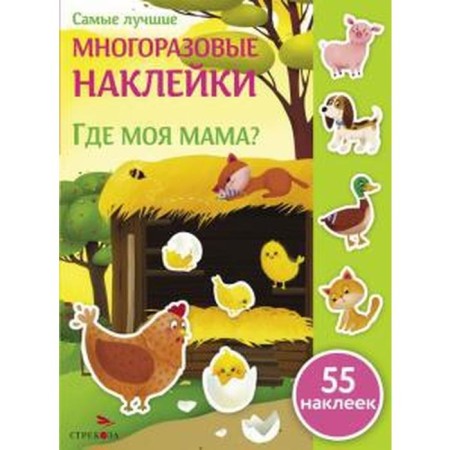 Where is my mom? Money E.