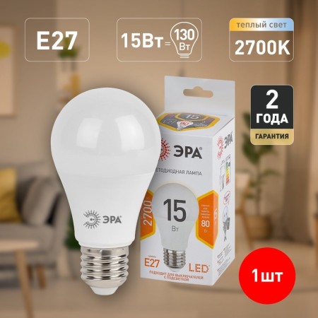 LED LED era Standard “Gear”, 15 watts, E27, 1200 lm, 2700k, glow warm white-5