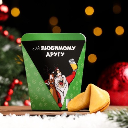 Cookies with the prediction "with NG", 1 pcs-1