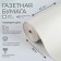 Newspaper paper 420 mm x 50 m
