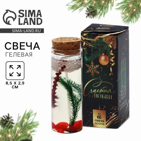 New Year's candle interior in the new year: mountain ash: 8.5 x 2.9 cm