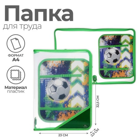 Labor folder A4, 325 x 230 x 25 mm, lightning around, folding bar, plastic, PTR-1, calligrata "ball"