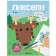 Pixels. We glue and draw. In the forest