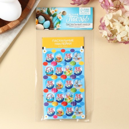 Easter set "XV Classic": 2 dyes: turquoise, purple + egg stickers-1