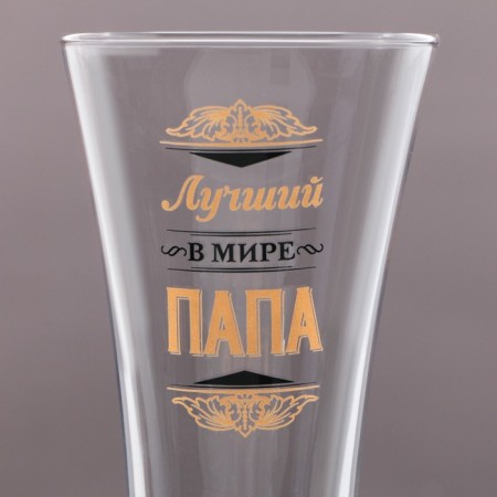 Beer glass "The best dad in the world", 320 ml-2