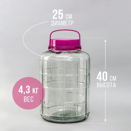 Glass jar, with a hole for a water plant, 16 liters-8