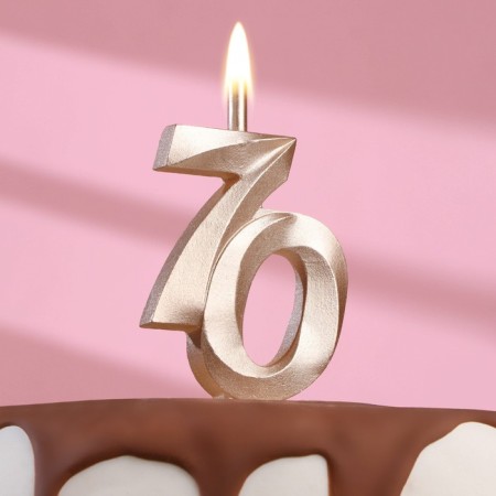 Candle in the cake "Jubilee", number 70, 10 cm, champagne