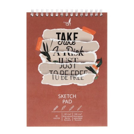 Sketchpad A5, 40 sheets on the crest, Be Free, 20 sheets -120 g/m2, 20 sheets -a whirling unit 100 g/m2, the craft cardboard cover, Soft -Touch lamination