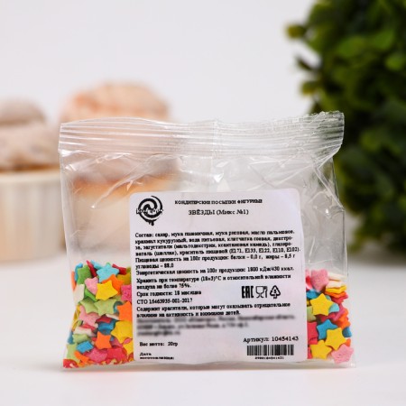 Confectionery sprinkling "stars", 20 g-1