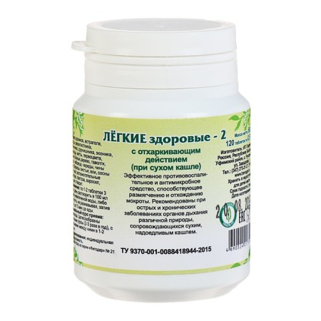 Food supplement "Light Healthy - 2", 90 tablets