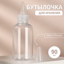 Storage bottle, 90 ml, twist-cover, transparent color