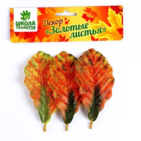 Decor for creativity "Leaves No. 15" set of 3 pcs., Size 1 pc. - 6 × 12 cm-1