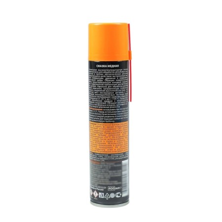Copper lubricant Eltrans, 400 ml, aerosol-1