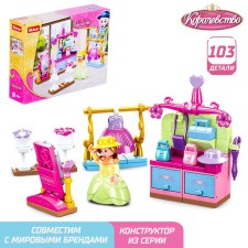 Constructor Pink Dream 