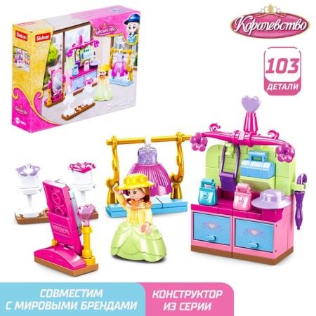 Constructor Pink Dream "Royal Wardrobe", 103 details