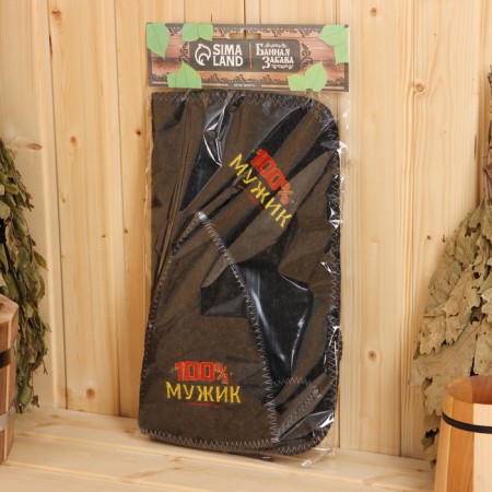Set for the bath "100% man! For 100% bath" embroidery hat, rug and mittens-11
