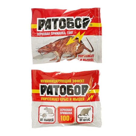 Grain bait from rodents "Ratobors", 100 g