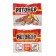 Grain bait from rodents "Ratobors", 100 g