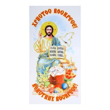Easter rushnik 