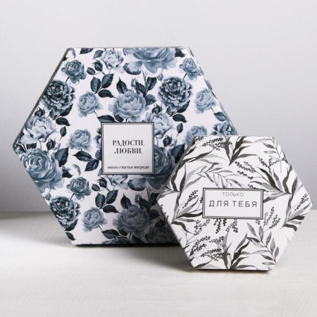Gift box, packaging, “only for you”, 15 x 13 x 6 cm-6