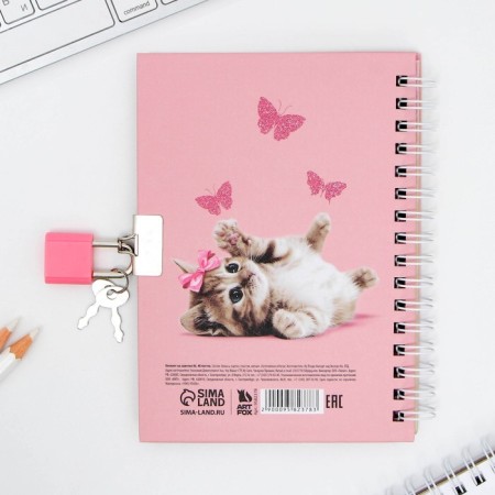 Questionnaire on a lock, in a solid cover A6, 40 sheets "Kotik"-14