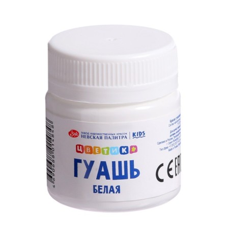 Gouache in a bank 40 ml, ZHK "Flower", Belaya, 3020104