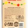 New Year! Chewing sweets, with the taste of Lime "Light in the New Year", 1 pc x 25 g